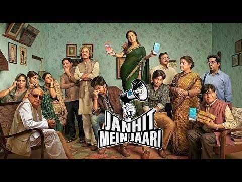 Janhit Mein Jaari Full Movie Hindi । Janhit Me Jari Movie Hindi
