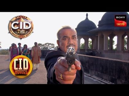 Dangerous Mansion | CID Movies | 12 Feb 2024