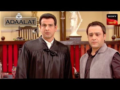 Adaalat | আদালত | Ep 129 | 8 Feb 2024 | Full Episode