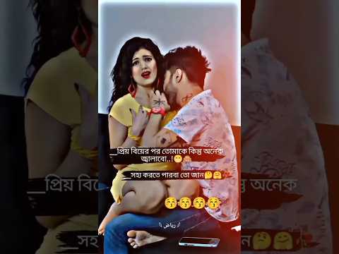 বাংলা কষ্টের বিংটোন (only music tone)Bengali Very Sad Emotional Ringtone | Bangla Sad #j_shojib23