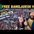How i Get Free Bangladesh Visa Online | Tourist Visa, Solo Travel Visa, INDIAN in BANGLADESH