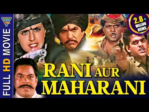 Rani Aur Maharani (HD) Hindi Full Length Movie || Mukesh Khanna, Sree Pradha || Eagle Hindi Movies