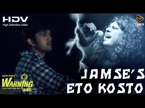 Eto Kosto – James | HD Video Song | Warning (2015) | Bengali Movie | Arifin Shuvoo | Mahiya Mahi