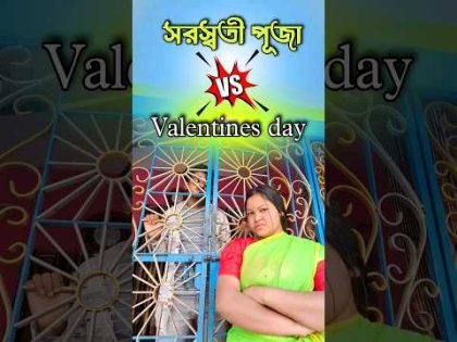 সরস্বতী পূজা vs Valentine day comedy video 4k || New bangla comedy video || best funny video #sorts