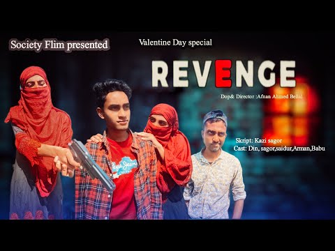 Revenge।রিভেঞ্জ। New Bangla Natok।Full Drama।New Natok 2024। Society Flim।Desi CID।LATEST VIDEO।