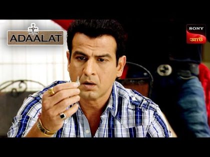 Adaalat | আদালত | Ep 132 | 11 Feb 2024 | Full Episode