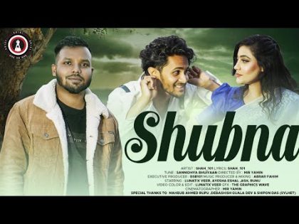 Shubna – Feat. SHAH | SR101 MUSIC Official Video | Sylhety- Bangla Song 2024