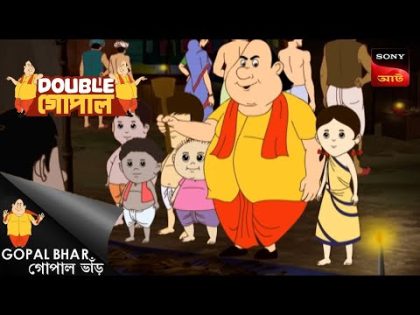 স্বর্গ-নারক | Double Gopal | Full Episode
