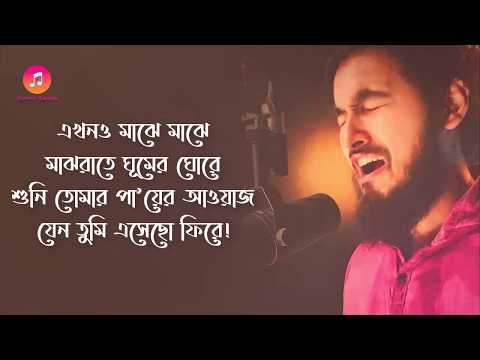 Ekhono Majhe Majhe By Noble | Lyrics Video | Asif Akbar | New Bangla Song 2020