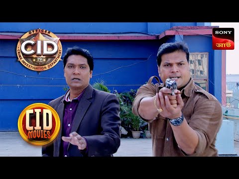 Karan's Madness | CID Movies | 13 Feb 2024