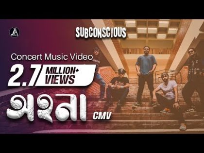 অহনা | Ohona | Subconscious | Concert Music Video | 2022