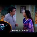 Saathi – Best Scene |09 Feb 2024 | Full Ep FREE on SUN NXT | Sun Bangla