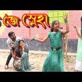 ডিজে স্নেহা | DJ Sneha | বাংলা নতুন শর্টফিল্ম ২০২১ | Bangla ShortFilm 2021 | DJ Dancer | ড্যান্সার