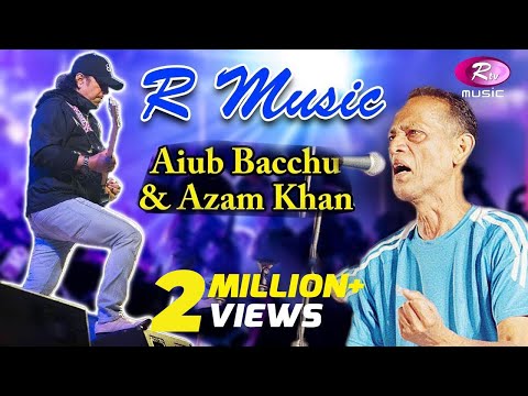 R Music Azam Khan With Ayub Bachchu | Official Music Video | Rtv Music | Rtv