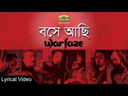 Super Hit Bangla Band Song | Boshe Achi Eka | Warfaze | Lyrical Video | ☢☢ EXCLUSIVE ☢☢