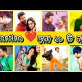 Valentine day সেরা ১০ টি নাটক | Tawsif | Farin | Valentine natok | Bangla Natok | new natok 2024