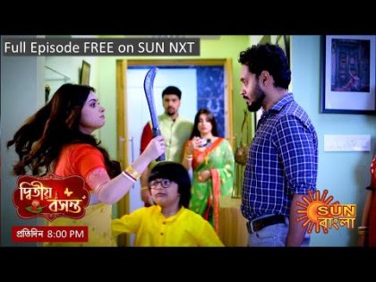 Dwitiyo Basanta | Episodic Promo | 9 Feb 2024 | Sun Bangla