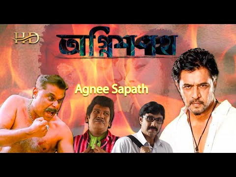 Agnee Sapath | South To Bengali Dub Film | Arjun, Jyotika, Ashish Vidyartri, Vedivelu, Satya Raj