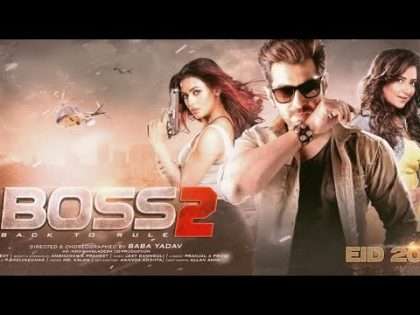 Boss 2 Bangla Full Movie | বাংলা সিনেমা জিৎ || Jeet ,Subhasree ,Nusraat New SVF Cinema 2024