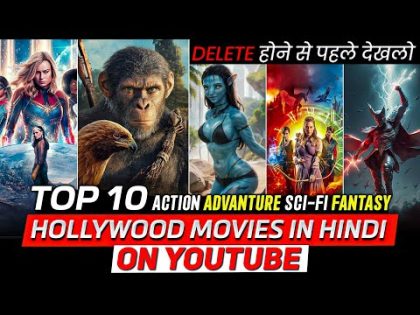 Top 10 Best Hollywood Adventure And Fantasy Movies On Youtube in Hindi | Hollywood movies on YouTube