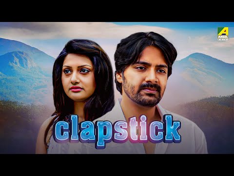 Clapstick – Bengali Full Movie | Pratik Sen | Kinni Modak | Kharaj Mukherjee