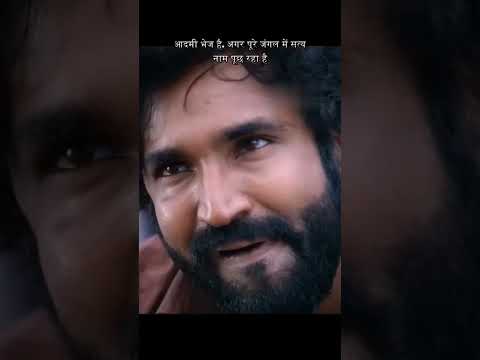 New South Movie Viral seen in hindi full movie.