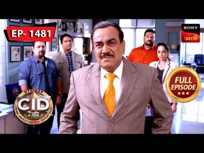 Internal Investigation | CID (Bengali) – Ep 1481 | Full Episode | 18 February 2024