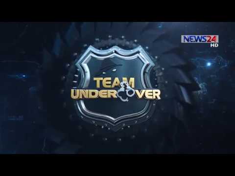 Undercover Ep-37 (Full) স্পেশাল এপিসোড- ’বাচ্চা চুরির দুষ্টচক্র' Crime and Investigation Program