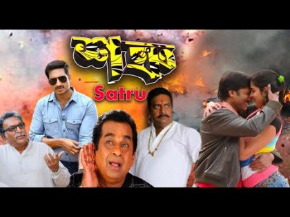 Satru |South To Bengali Dub Film |Gopi Chand, Deeksha, Prakash Raj, Brahmanandam| Tollywood Movies