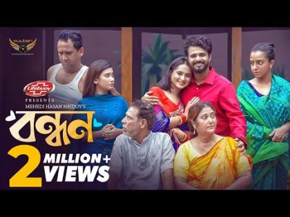 Bondhon | Full Natok | Musfiq R. Farhan | Keya Payel | Mehedi Hassan Hridoy | Bangla Natok 2024