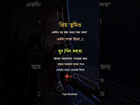 😭🥀#status #coversong #koster #sedsong #bangla  #song #trending #music #music #tiktok #brokenheart