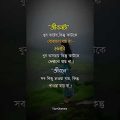 😭🥀#coversong #koster #sedsong #status #bangla #song #music #tiktok #trending  #sad_whatsapp_status