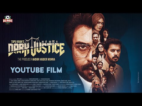 Dark Justice | Apurba | Irfan | Mahima | Apu | Mimi | Sabi | Mithu | Topu | New Bangla Web Film 2024