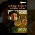 सनी देओल की एक्शन से भरी ब्लॉकबस्टर हिंदी मूवी – #SUNNYDEOL #ACTION #MOVIE #HindiMovie #salaakhen
