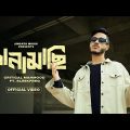 Kanamachi (কানামাছি) | Bangla Rap Song | Critical Mahmood, SleekFreq | Official Music Video 2024