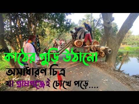 Bangladesh Travel || Beautiful Village In Bangladesh || Bangladesh natural Beauty