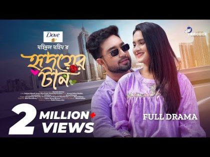 Hridoyer Taan (হৃদয়ের টান) New Natok | Farhan Ahmed Jovan | Keya Payel | Mohidul Mohim | Natok 2024