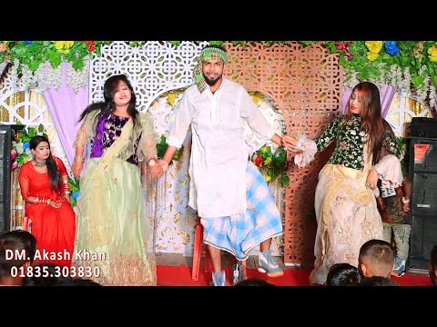 Kut Kuti Maiya _ কুতকুতি মাইয়া _ Bangla Dance Video Song _ Dm Akash Khan _ Sumi _Dance Choreography