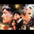 दिलीप कुमार राजकुमार 90s सुपरहिट हिंदी फिल्म सौदागर (4K) Hindi Full Movie 1991 | Bollywood Movies 4k