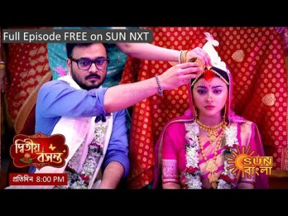 Dwitiyo Basanta | Episodic Promo | 18 Feb 2024 | Sun Bangla