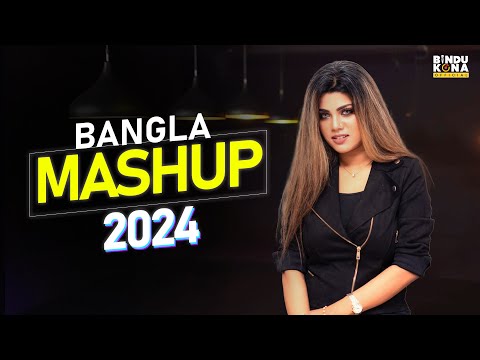 Folk Mashup | Bindu Kona | Bangla New Music Video 2024 | Valentine's Folk Mashup 2024
