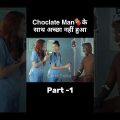 महेश चॉकलेट का बना हुआ हैं part 1 | movie explained in Hindi| short horror story #movieexplanation