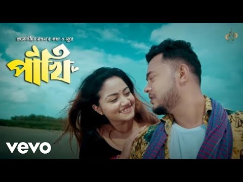 Rubel Khandokar – Pakhi Official Music Video