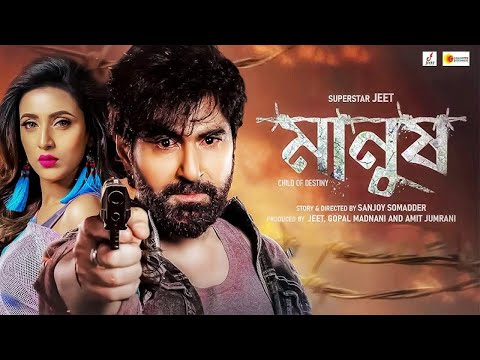 Manush – 2024 ( মানুষ মুভি ) Bengali Full Movie Reviewed | Superstar Jeet | New Bangla Movie