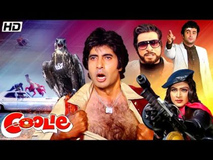 Coolie Hindi Full Movie  – Amitabh Bachchan – Rishi Kapoor – Kader Khan – Bollywood Action Movie
