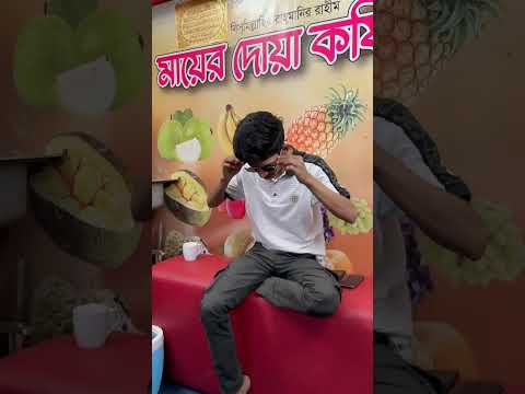 বন্ধু Vs বাবা ফান্টু নিয়ে যা হলো | Full Drama| Bangla Funny Video| Funny Video 2024 #viral #hasandz