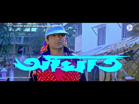 Aaghat Bengali Full Movie   Prosenjit   Rituparna   Action Movie   আঘাত   CinemaHuT