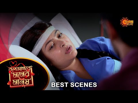 Roop Sagore Moner Manush – Best Scene |21 Feb 2024 | Full Ep FREE on SUN NXT | Sun Bangla
