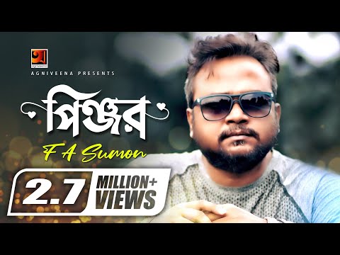 Pinjor | পিঞ্জর | F A Sumon | Bangla New Song | Official Lyrical Video