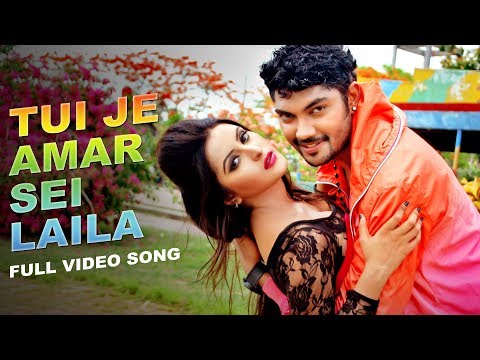 Tui Je Amar Sei Laila | Full Video Song | Porimoni | Shahriaz | Pagla Deewana
